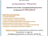 Девочки, всем привет!