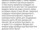 Кто то дрючит за