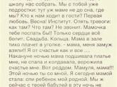 Как думаете?Дочка просится в театральную студию. Скоро набор/прослушивание