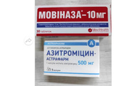 С добрым утром( Температура