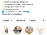 Магазин одежды