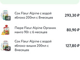 Кто брал эти соки