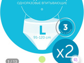 Послеродовые прокладки