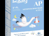 Норма съеденного в 1,5 мес 🥣