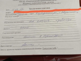 Внутричерепное давление и ЗПРР