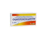 ОЦИЛЛОКОКЦИНУМ