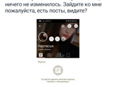 Как достучаться до службы поддержки?
