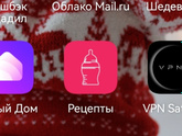 Чем кормите?