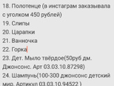 Всем привет!