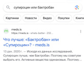 Стрептодермия