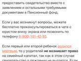 Девочки.