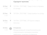 Про сайт Сшейн