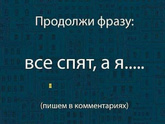 Фотография 2021-06-10 22:34:47