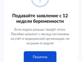Подвал я сегодня на