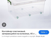 Подъемный механизм или выкатные ящики в кровати?