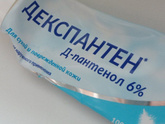 ? одно лечишь другое