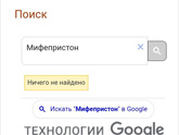Сайт е-лактация вы ему доверяете?