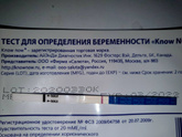 Мама Чек день Х