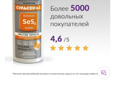 Действенные средства от перхоти