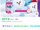 Авито и продажа