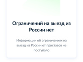 Безопасно ли вводить свои паспортные данные тут