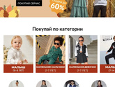 Кто-То заказывал тут?