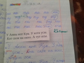 Школа 😭1 класс.
