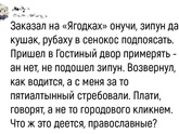 Посмеялась