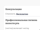 Привет девочки…..кто