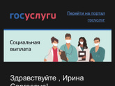 Пособия