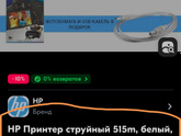 У кого какие принтеры дома