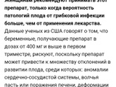 Я в панике!!!!(((