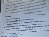 Девочки, кто делал ЭЭГ