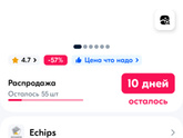 Девочки, помогите, пожалуйста ребёнок