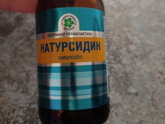 Кто с таким сталкивался