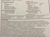 Есть тут кто разбирается