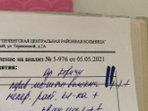 Может кто понимает, гуглю