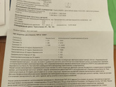 Девочки пришли анализы после