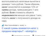 Девочки подскажите кто знает🙏🏼