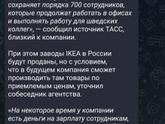 IT- специалисты.