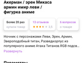 Подарок