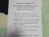 Из обычного