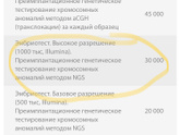 Кто делал эко с пгд?