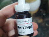 Ухо