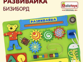 Бизикуб: за или против!