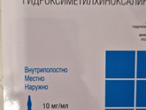 Девочки нам лор выписал