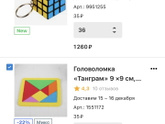 Напишите в комментариях