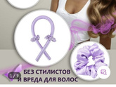 Девочки кто нибудь пользуется