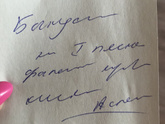Девочки , помогите пожалуйста