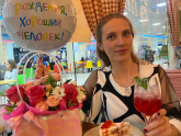 Мой день рождения???